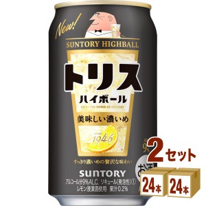 サントリー トリスハイボール ９％ 濃いめ  350 ml×24 本×2ケース (48本) チューハイ・ハイボール・カクテル