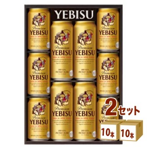 サッポロ エビス ビール セット ギフト YEDS (350ml 6本/500ml 4本)×2箱 ギフト