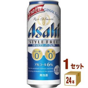 アサヒ スタイルフリーパーフェクト  500ml×24本×1ケース (24本) 発泡酒