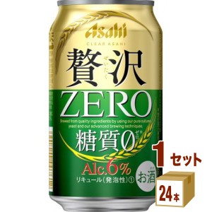 アサヒ クリアアサヒ贅沢ゼロ  350 ml×24 本×1ケース (24本) 新ジャンル