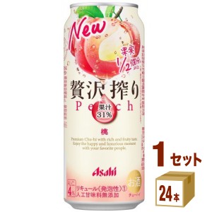  アサヒ 贅沢搾り 桃 缶  500 ml×24本×1ケース (24本) チューハイ・ハイボール・カクテル