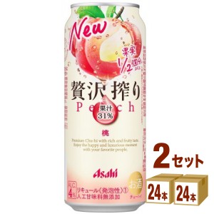  アサヒ 贅沢搾り 桃 缶  500 ml×24本×2ケース (48本) チューハイ・ハイボール・カクテル