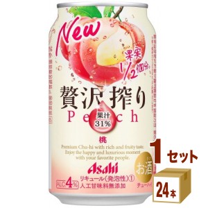  アサヒ 贅沢搾り 桃 缶  350 ml×24本×1ケース (24本) チューハイ・ハイボール・カクテル