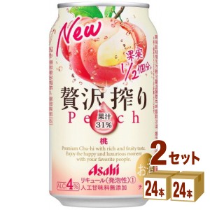  アサヒ 贅沢搾り 桃 缶  350 ml×24本×2ケース (48本) チューハイ・ハイボール・カクテル