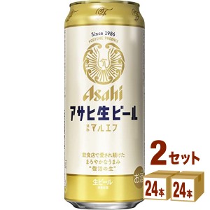 アサヒ アサヒ 生ビール マルエフ  500ml×24本×2ケース (48本) ビール