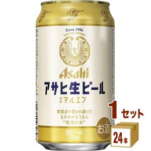 アサヒ アサヒ 生ビール マルエフ  350ml×24本×1ケース (24本) ビール