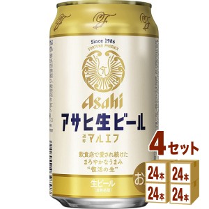 アサヒ アサヒ 生ビール マルエフ  350ml×24本×4ケース (96本) ビール