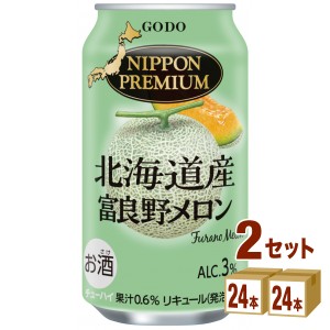 合同酒精 NIPPONPREMIUM ニッポンプレミアム北海道産富良野メロン350ml×24本×2ケース(48本) チューハイ・ハイボール・カクテル