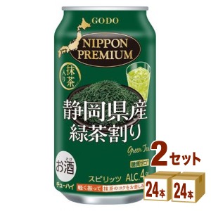 合同酒精 NIPPONPREMIUM（ニッポンプレミアム）静岡県産 緑茶割り 340ml×24本×2ケース (48本) チューハイ・ハイボール・カクテル