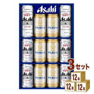 アサヒ スーパードライ・アサヒ生ビールダブルセット MFW-3 （350ml 10本/500ml 2本） ×3箱 ギフト