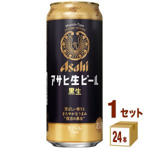 アサヒ 生ビール 黒生  500ml×24本×1ケース (24本) ビール