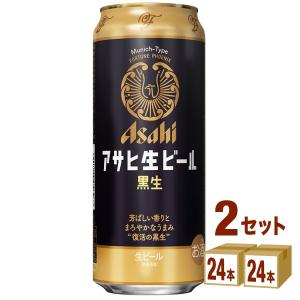アサヒ 生ビール 黒生  500ml×24本×2ケース (48本) ビール