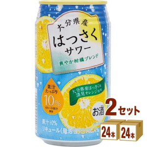 ＪＡフーズおおいた はっさくサワー  340ml×24本×2ケース (48本) 