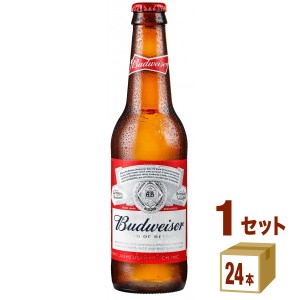 バドワイザー瓶  330ml×24本×1ケース (24本) 輸入ビール