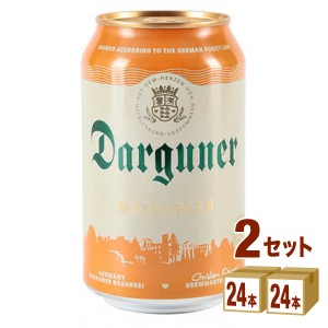 富士貿易 ダルグナー ヴァイツェン ビール 缶 クラフトビール ドイツ  330ml×24本×2ケース (48本) 輸入ビール
