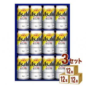  アサヒ スーパードライ 生ジョッキ缶 セット SDJ-3  （340ml 12本）　×3箱 ギフト