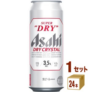アサヒ スーパードライ ドライクリスタル  500ml×24本×1ケース (24本) ビール