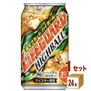 チェリオ ライフガードハイボール 350ml×24本×1ケース (24本) チューハイ・ハイボール・カクテル