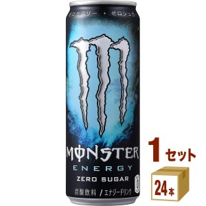 アサヒ モンスターエナジー ゼロシュガー  355ml×24本×1ケース (24本) 飲料