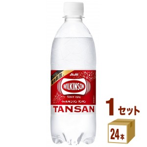 アサヒ ウィルキンソンタンサン 500 ml×24本×1ケース (24本) (スマートプレミアム）