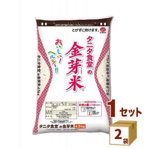 東洋ライス 金芽米 タニタ食堂の金芽米  4500 g×2袋 食品  無洗米 ローカット玄米 ヘルシー 金めまい きんめまい