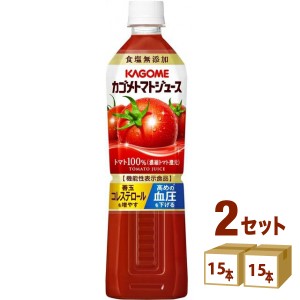 カゴメ トマトジュース 食塩無添加  720 ml×15本×2ケース (30本) 飲料（スマートプレミアム）