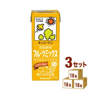 豆乳飲料フルーツミックス200ml×18本×3ケース(54本) 飲料