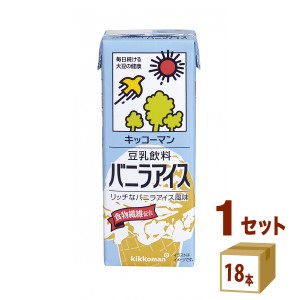 キッコーマン豆乳飲料バニラアイス200ml×18本×1ケース(18本) 飲料