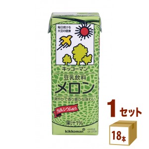 豆乳飲料メロンパック200ml×18本×1ケース(18本) 飲料