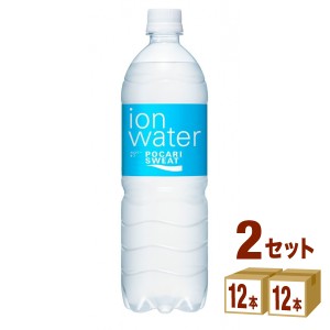 大塚製薬 ポカリイオンウォーターペット  900 ml×12本×2ケース (24本) 飲料