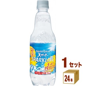 サントリー 天然水スパークリングレモン  500 ml×24本×1ケース (24本) 飲料