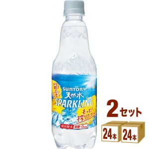 サントリー 天然水スパークリングレモン  500 ml×24本×2ケース (48本) 飲料