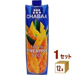 ハルナプロデュース  CHABAA 100%ジュース パイナップル  1000ml×12本×1ケース (12本) 飲料