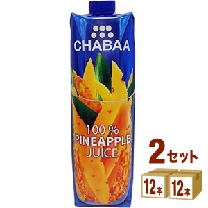 ハルナプロデュース  CHABAA 100%ジュース パイナップル  1000ml×12本×2ケース (24本) 飲料