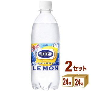 アサヒ ウィルキンソン タンサン レモン 500 ml×24本×2ケース (48本) 