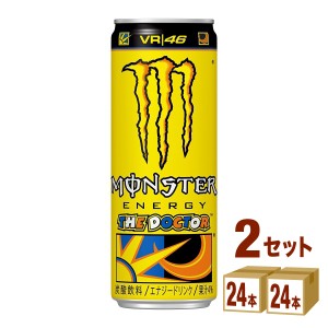 モンスターエナジーロッシ355ml×24本×2ケース(48本) 飲料