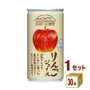 ゴールドパック 信州・安曇野 りんごジュース 190ml×30本×1ケース (30本) 飲料