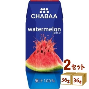 ハルナプロデュース CHABAA 100%ジュース ウォーターメロン   180ml×36本×2ケース  飲料