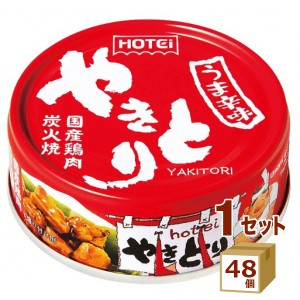 ホテイフーズ やきとり うま辛味 焼き鳥 国産 缶詰 保存食  75g×48個 食品 焼鳥 ローリングストック おつまみ 災害 そのまま食べられる 