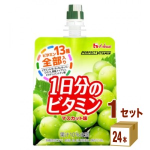 ハウス PERFECT VITAMIN 1日分のビタミンゼリー マスカット味  180g×24本×1ケース (24本) 食品