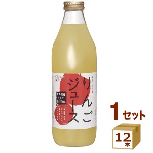 ゴールドパック サンパック りんごジュース ストレート果汁 青森県産 1L  1000ml×12本 飲料 ギフト お中元 お歳暮 父の日 母の日