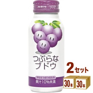 ＪＡフーズおおいた つぶらなブドウ  190g×30本×2ケース (60本) 飲料