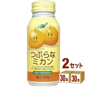 ＪＡフーズおおいた つぶらなミカン  190g×30本×2ケース (60本) 飲料