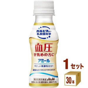 カルピス アミール やさしい発酵乳仕立て  100ml×30本×1ケース (30本) 飲料