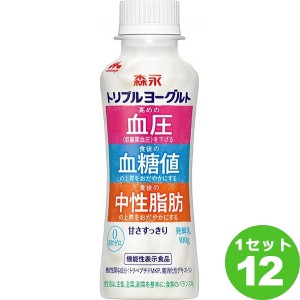 森永 トリプルヨーグルト ドリンクタイプ  100g×12本 飲料【チルドセンターより直送・同梱不可】