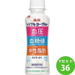 森永 トリプルヨーグルト ドリンクタイプ  100g×36本 飲料【チルドセンターより直送・同梱不可】