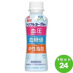 森永 トリプルヨーグルト 砂糖不使用  100ｇ×24本 飲料【チルドセンターより直送・同梱不可】