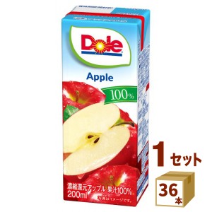 雪印 Dole  ドール  アップル 100%  200ml×36本 飲料【チルドセンターより直送・同梱不可】