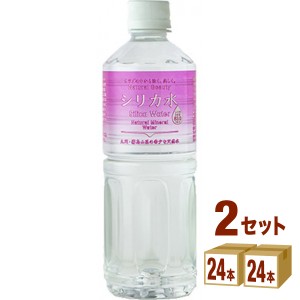 友桝飲料 シリカ水 ペット 555ml×24本×2ケース (48本) 飲料