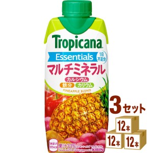 キリン トロピカーナ エッセンシャルズ マルチミネラル LLプリズマ パック  330ml×12本×3ケース (36本) 飲料